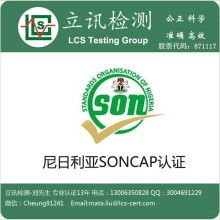 東莞安標(biāo)企業(yè)管理顧問公司 產(chǎn)品質(zhì)量認(rèn)證檢測(cè)與企業(yè)管理服務(wù)專家