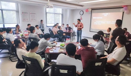 企業(yè)管理的第一課 如何高效開會